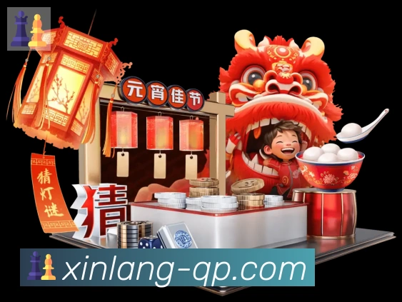新浪彩票服务体系