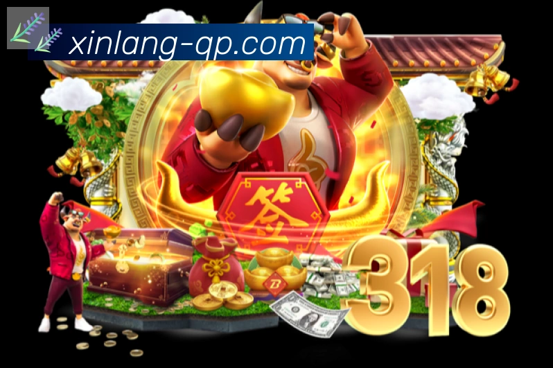 App界面